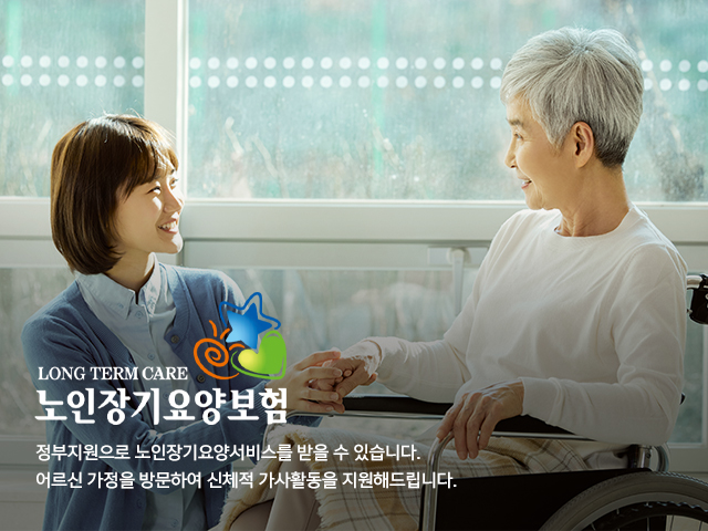 20260514162540_5u4Qb6Jc.jpg_carousel_수원방문요양 그린재가복지센터_수원방문요양 그린재가복지센터, 수원방문요양센터, 정자동방문요양, 율전동방문요양, 조원동방문요양, 송죽동방문요양, 영화동방문요양, 천천동방문요양 그린재가복지센터