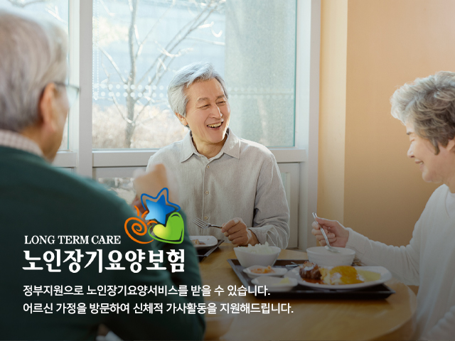 20260515133003_N2o4lE7e.jpg_carousel_수원방문요양 그린재가복지센터_수원방문요양 그린재가복지센터, 수원방문요양센터, 정자동방문요양, 율전동방문요양, 조원동방문요양, 송죽동방문요양, 영화동방문요양, 천천동방문요양 그린재가복지센터